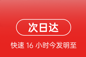 迪庆香格里拉机场快递航空货运 航空货运