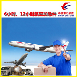 迪庆香格里拉机场快递公司谈空运的四大作用是什么